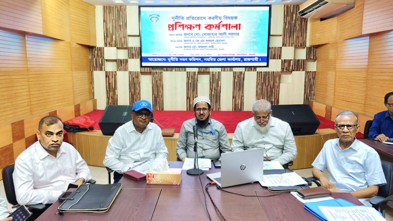 দুর্নীতি প্রতিরোধে জনসচেতনতা বাড়াতে দুদকের প্রশিক্ষণ কর্মশালা