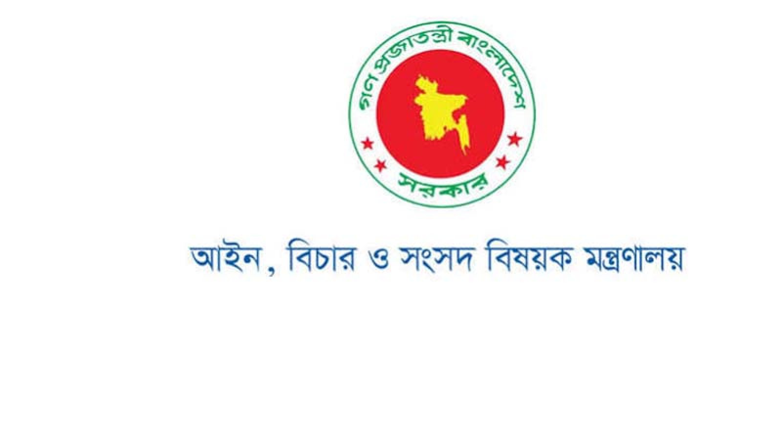 মাদকদ্রব্য নিয়ন্ত্রণে রাজশাহীসহ দশ জেলায় ২২ ট্রাইব্যুনাল গঠন