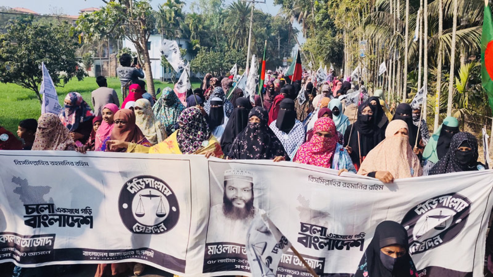 বাগাতিপাড়ায় জামায়াতে ইসলামীর মহিলা বিভাগের বিশাল মিছিল ও পথসভা