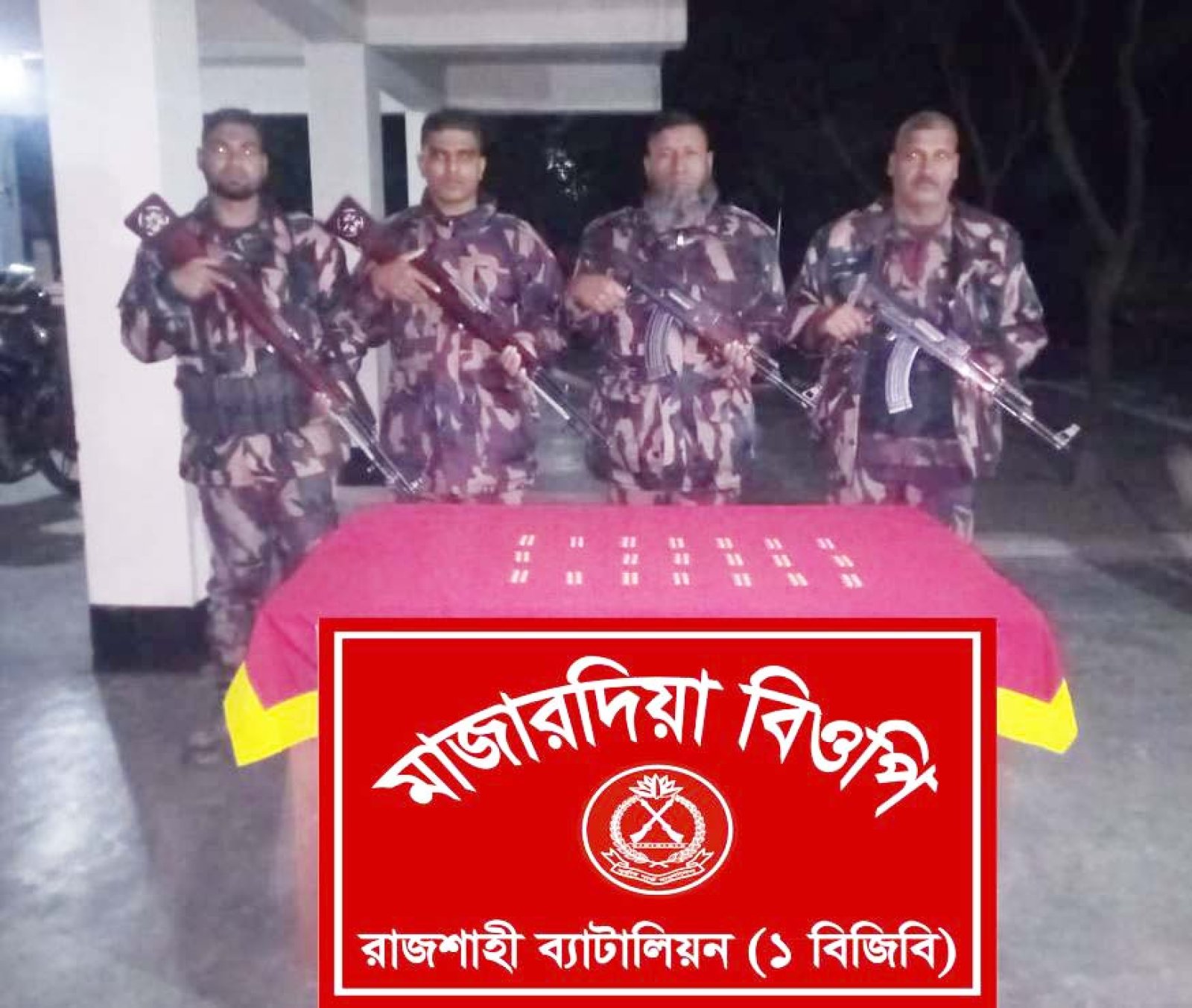 নগরীতে ২০০ পিস ভারতীয় ট্যাপেন্টাডল ট্যাবলেট জব্দ