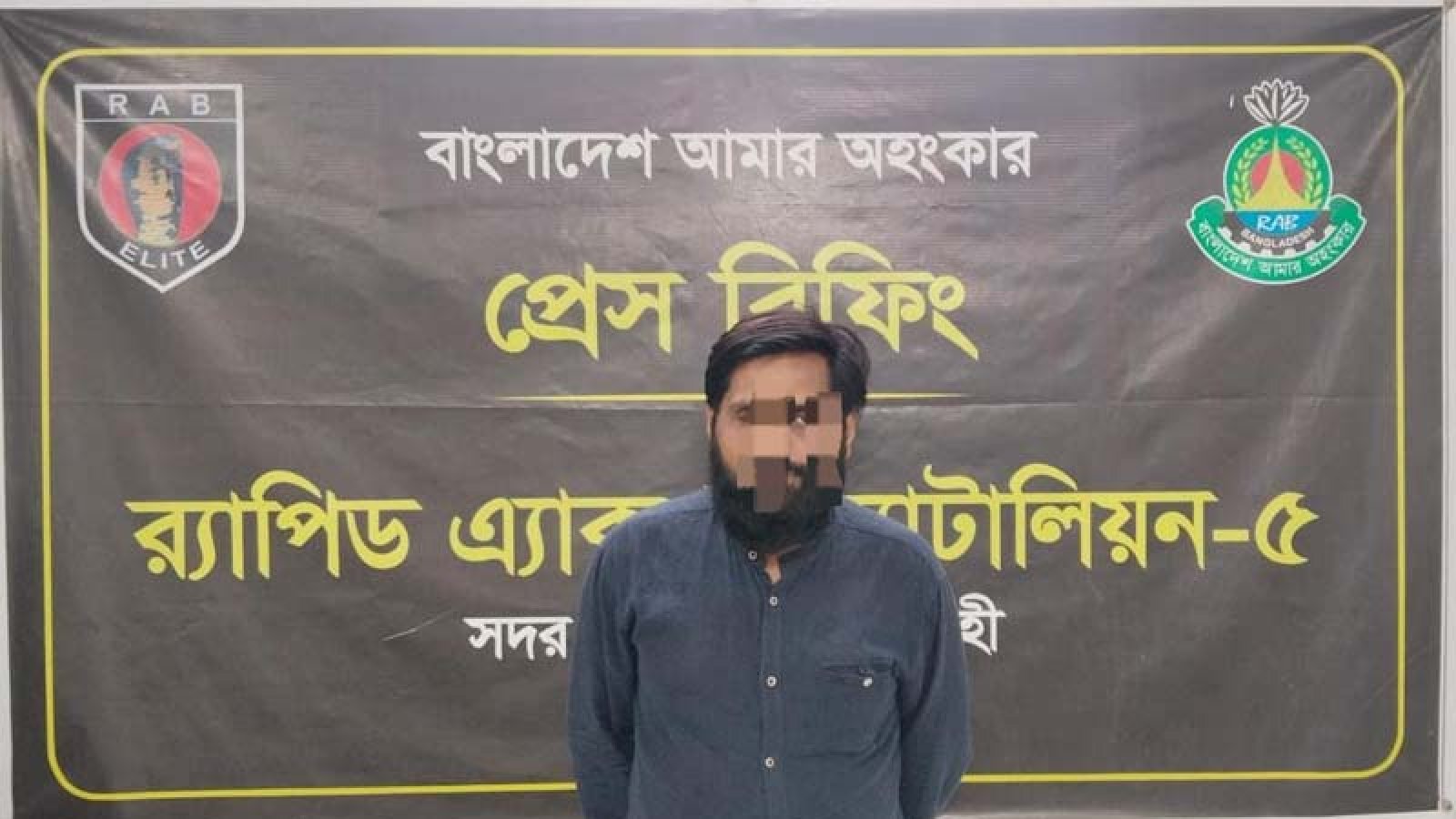 জুতার ভিতর ও শার্টের কলারের লোগোর হেরোইন বহন করার সময়  মাদক ব্যবসায়ী গ্রেফতার