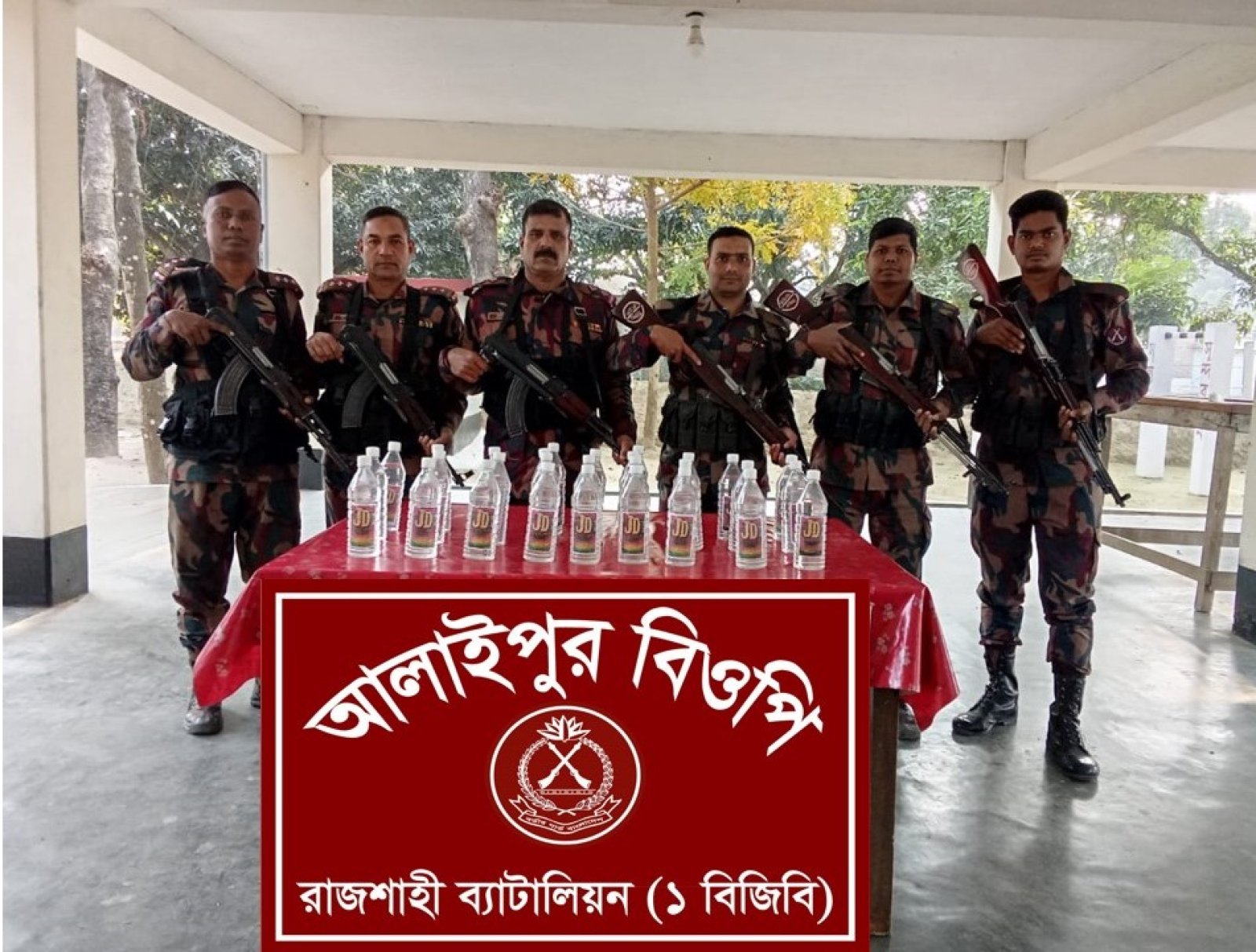 রাজশাহীতে পৃথক অভিযানে ভারতীয় মাদকদ্রব্য ও চোরাচালানী মালামাল জব্দ