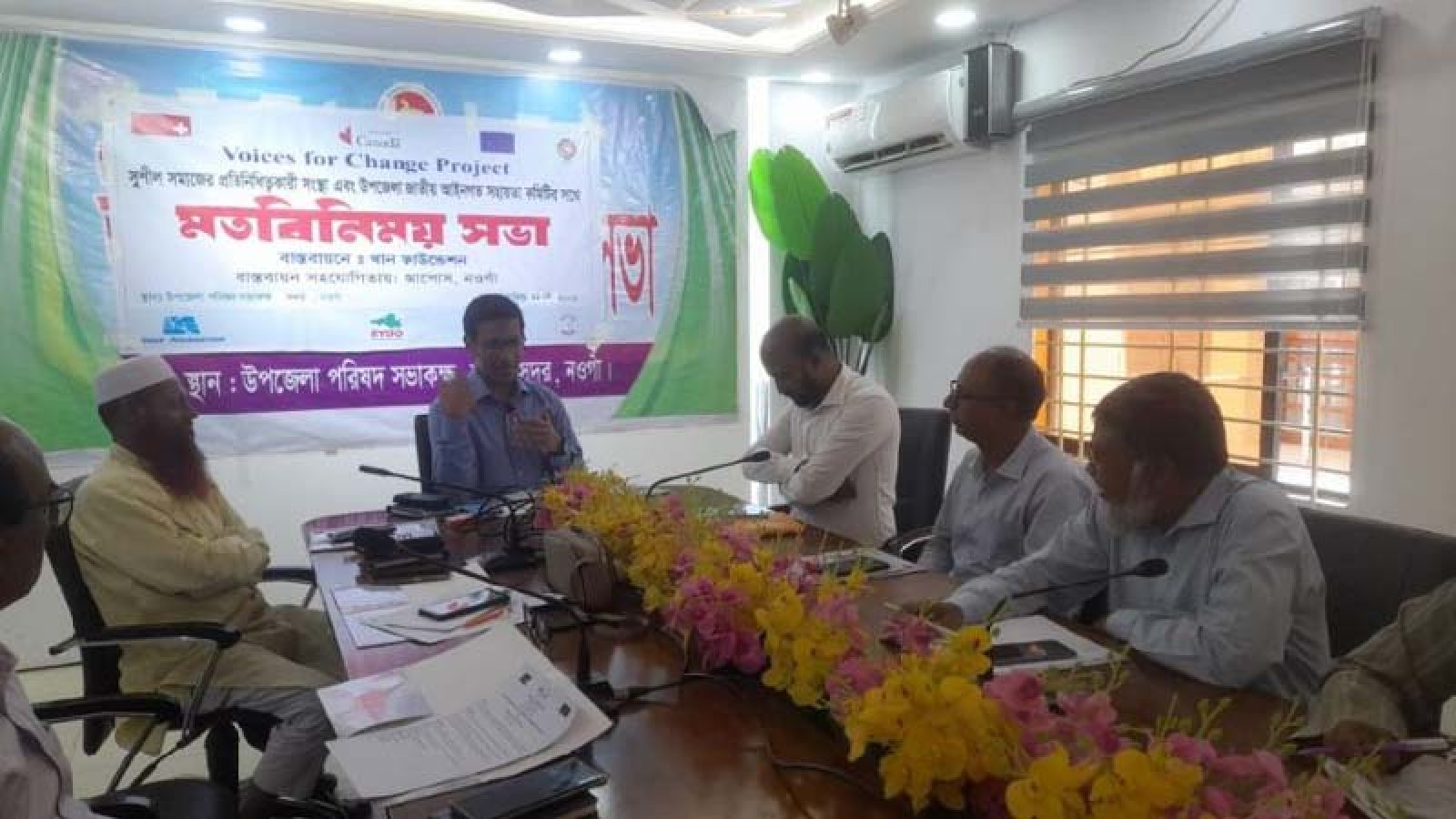 নওগাঁয় মতবিনিময় সভা অনুষ্ঠিত