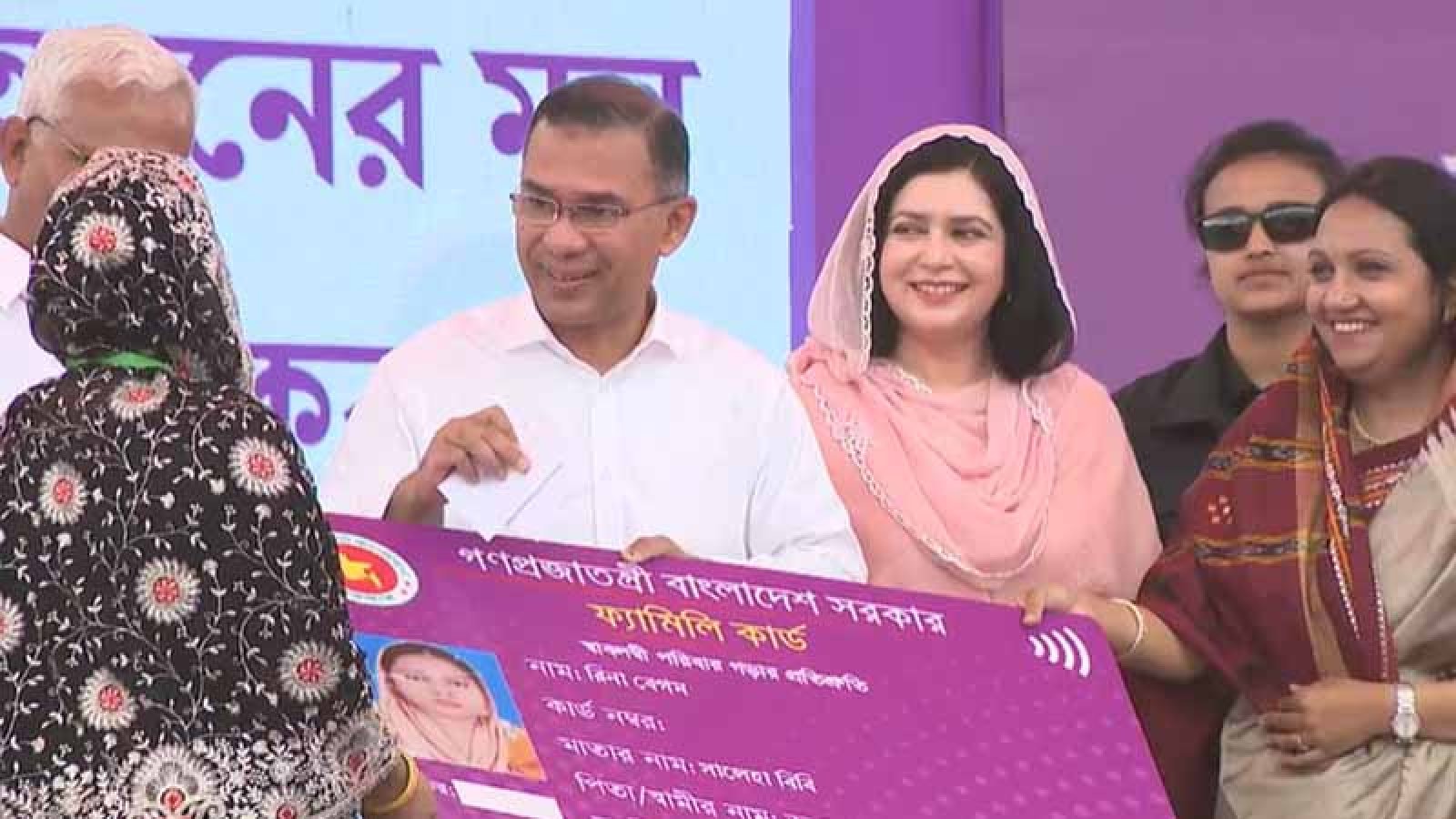 কথা রাখলেন প্রধানমন্ত্রী তারেক রহমান, দিলেন ‘ফ্যামিলি কার্ড’