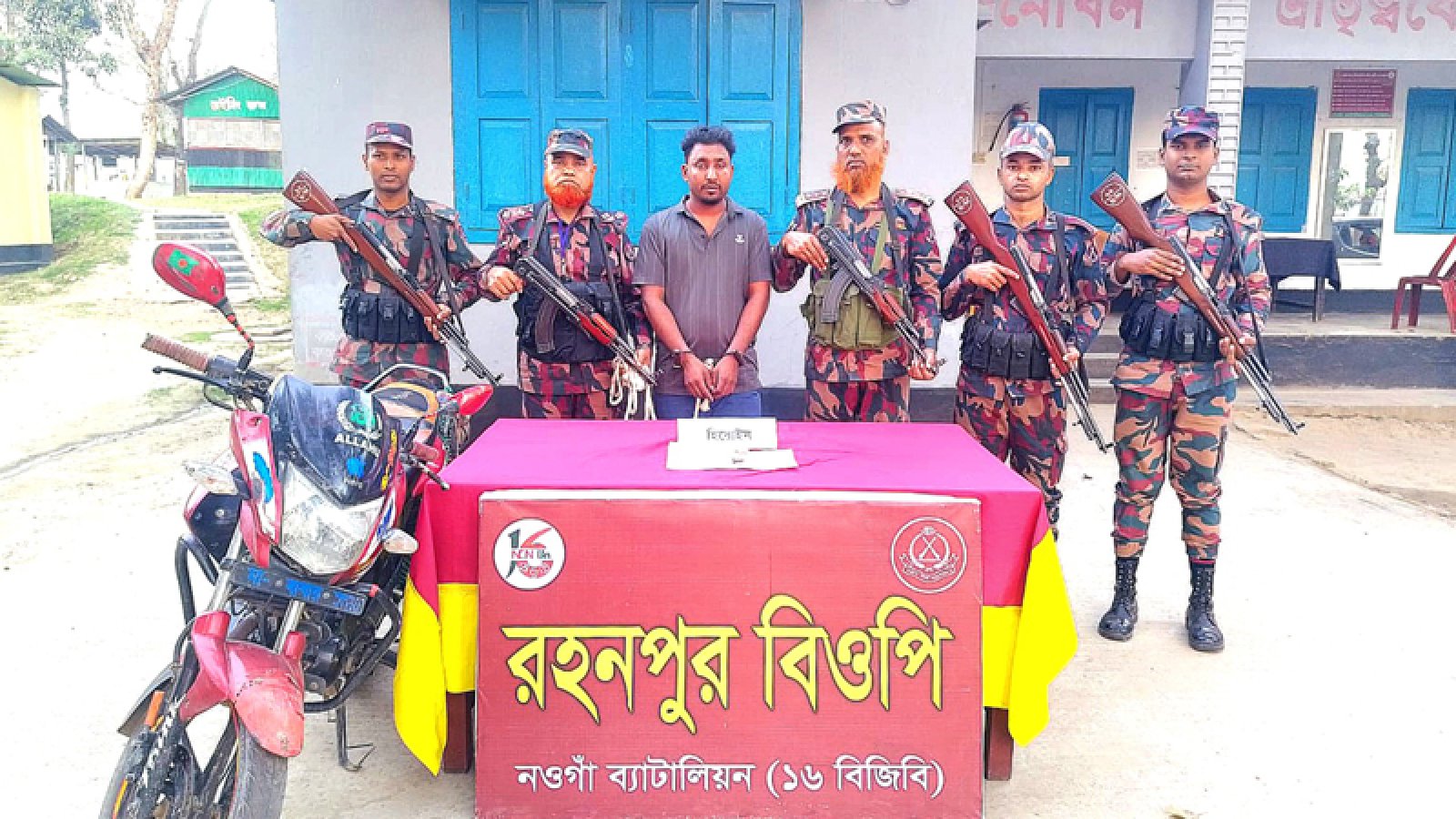 গোমস্তাপুরে ২৩ গ্রাম হেরোইনসহ যুবক গ্রেফতার