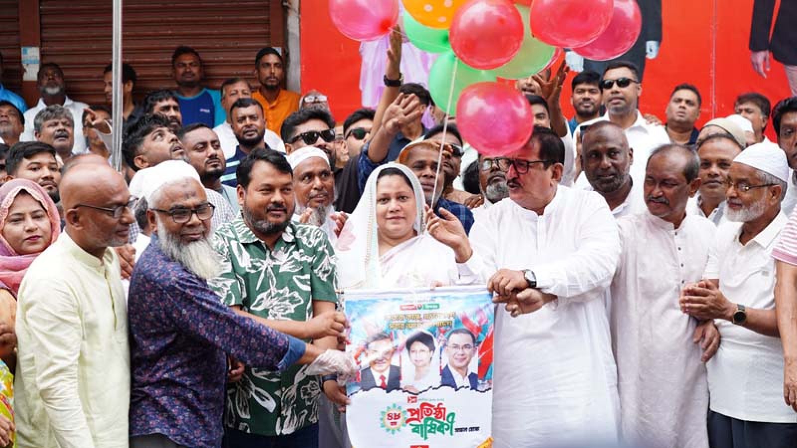 স্থানীয় সরকার নির্বাচনে সারাদেশে একক প্রার্থী দেওয়া হবে: মিনু