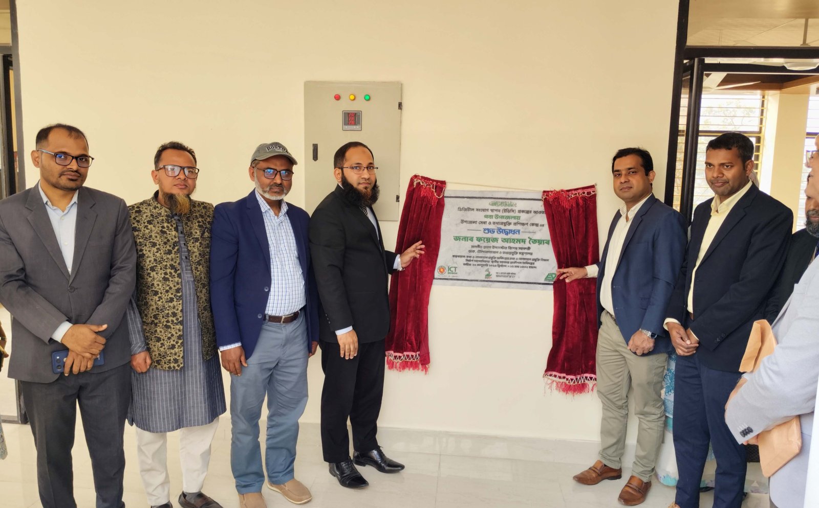 স্বল্প খরচে ডিজিটাল সেবা দোরগোড়ায়, পবায় সেবা ও তথ্যপ্রযুক্তি প্রশিক্ষণ কেন্দ্রের উদ্বোধন