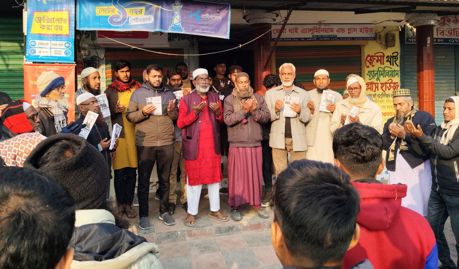 নির্বাচনী প্রচারের প্রথম দিনে জনগণের সুস্থতা ও মঙ্গল কামনায় জামায়াত প্রার্থীর গণসংযোগ শুরু