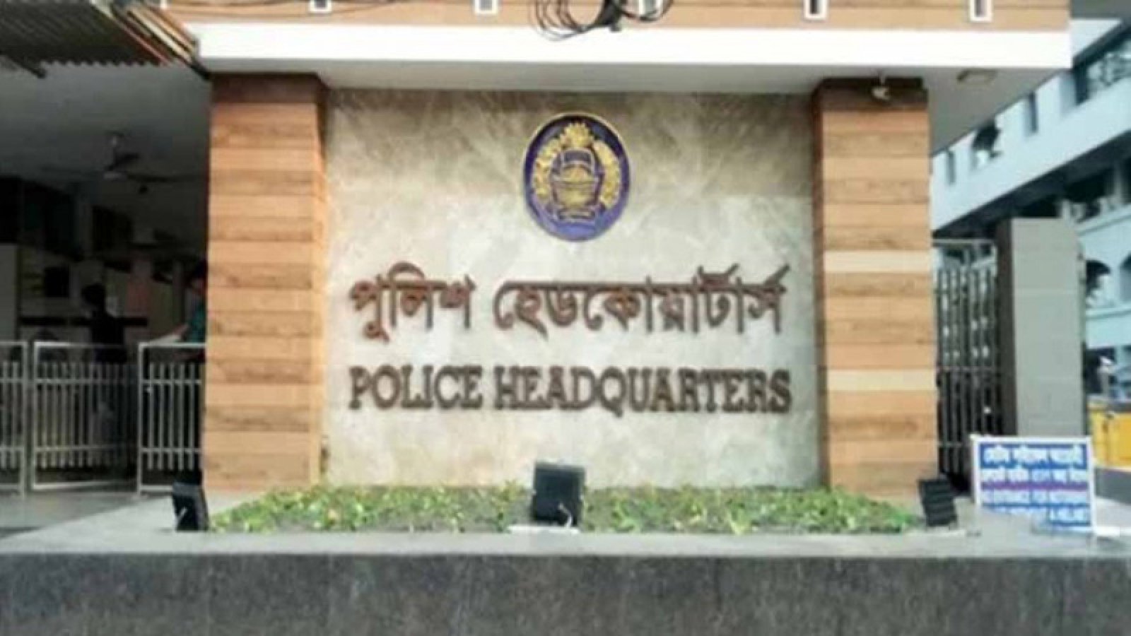 সংসদ ভবনসহ গুরুত্বপূর্ণ স্থাপনায় হামলার পরিকল্পনা, নিরাপত্তা জোরদারের নির্দেশ