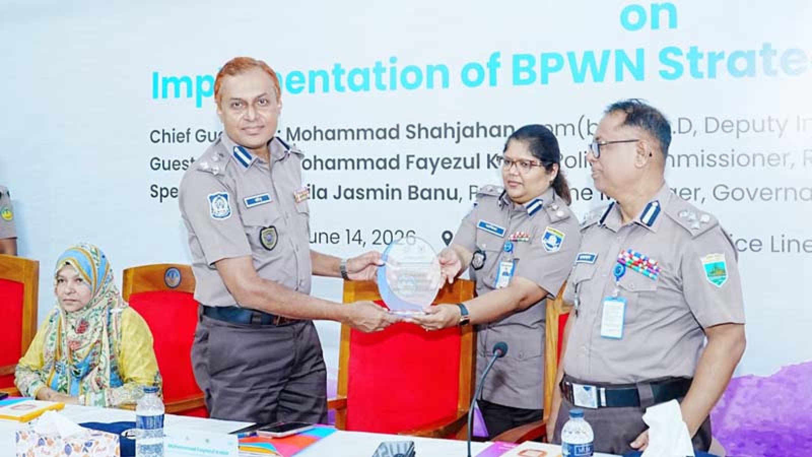 পুলিশ উইমেন নেটওয়ার্কের কৌশলগত পরিকল্পনা বাস্তবায়ন নিয়ে আলোচনা সভা
