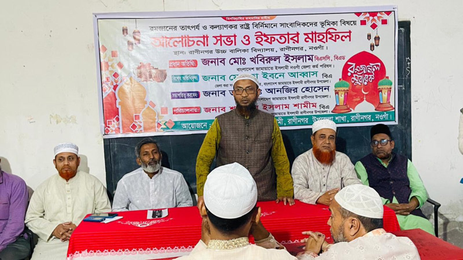 রাণীনগরে সাংবাদিকদের সঙ্গে উপজেলা জামায়াতের ইফতার