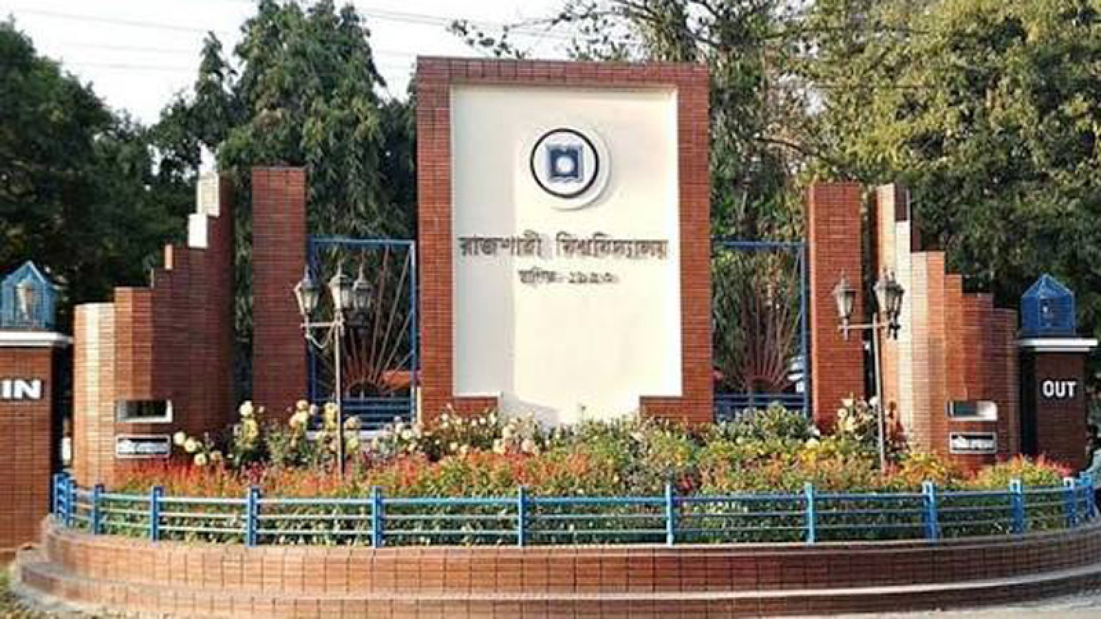 রাবিতে অপরিপক্ব ফল সংগ্রহে নিষেধাজ্ঞা, আয়োজিত হবে ‘মধুফল উৎসব’