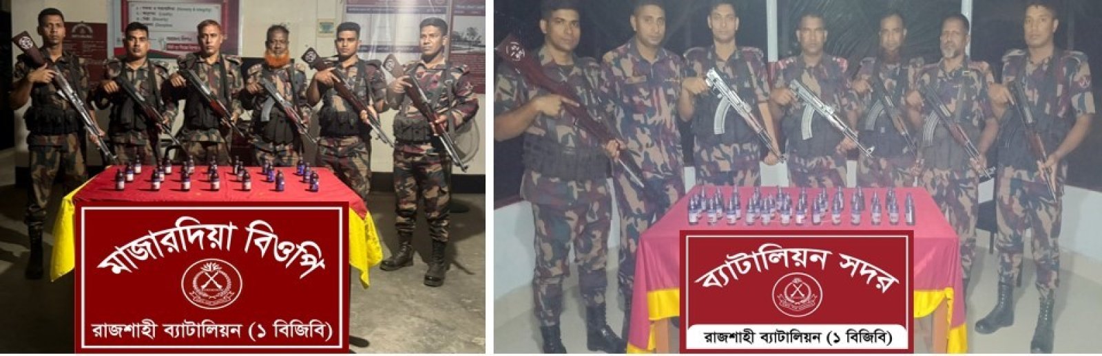 বিজিবি’র পৃথক অভিযানে ভারতীয় মাদকদ্রব্য জব্দ