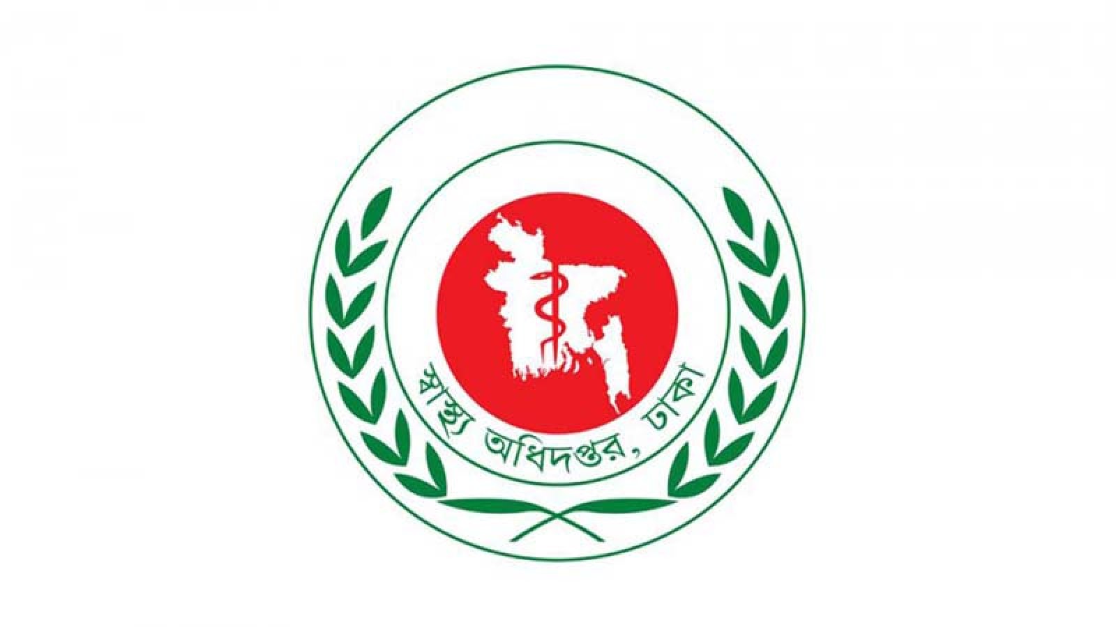 বেসরকারি হাসপাতালের মান তদারকি করতে সিভিল সার্জনদের চিঠি