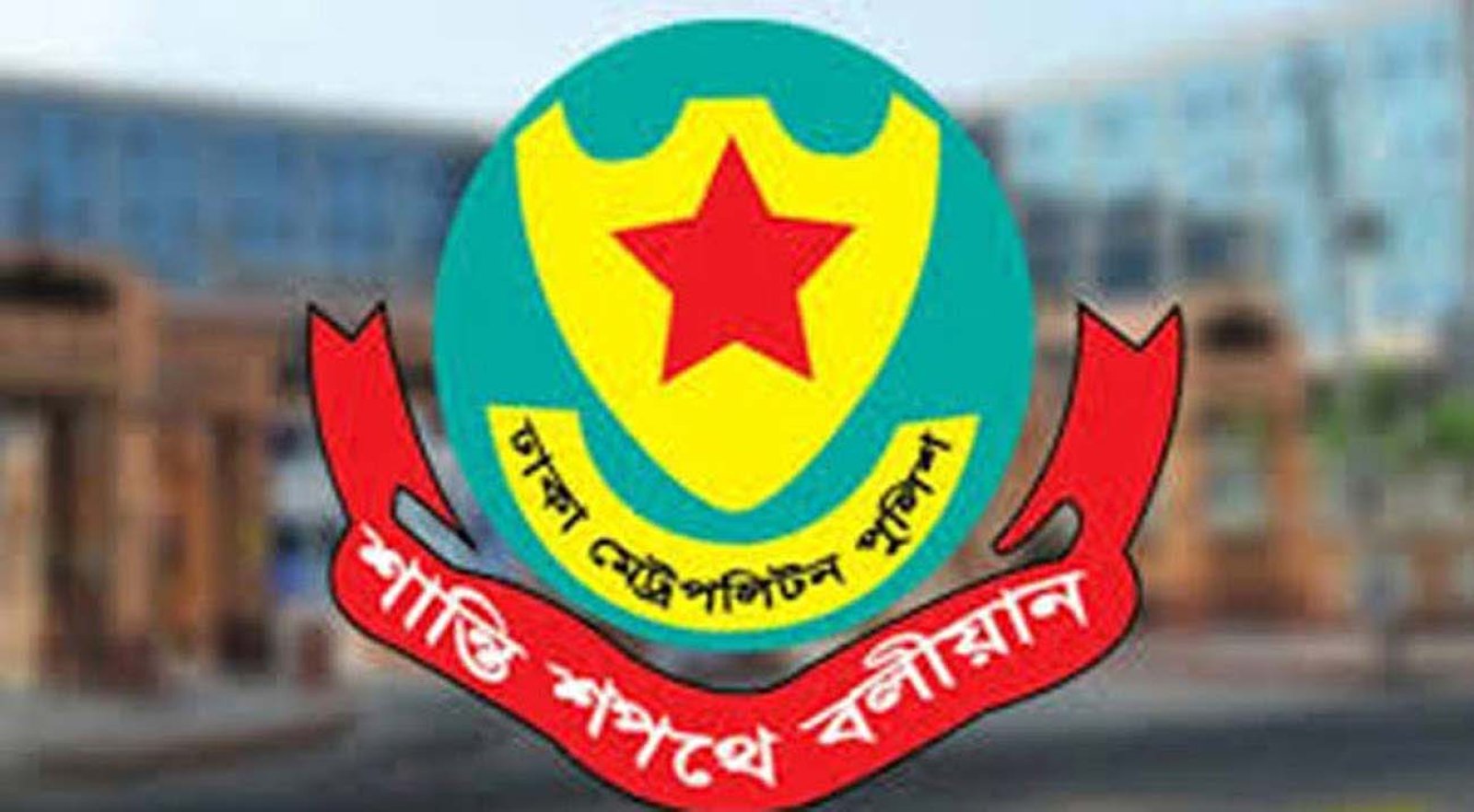 ২৩ জুন ঢাকায় নিশ্ছিদ্র নিরাপত্তা, নিষিদ্ধ সংগঠনকে রুখে দেবে ১৮ হাজার পুলিশ