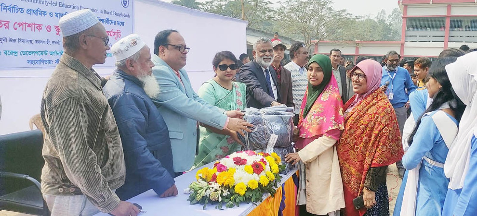 বদলগাছীতে শিক্ষার্থীদের মাঝে স্কুল ব্যাগ, শীতের পোশাক ও ল্যাপটপ বিতরণ