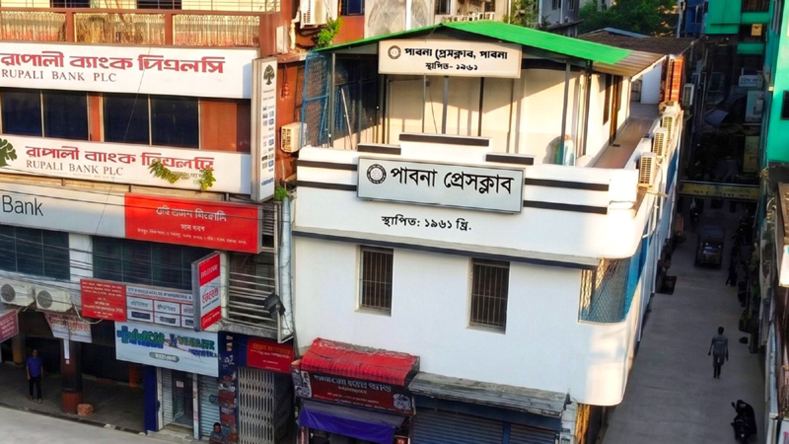 পাবনা প্রেসক্লাবের ৬৫ বর্ষপূতিতে তিনদিনের বর্ণাঢ্য আয়োজন