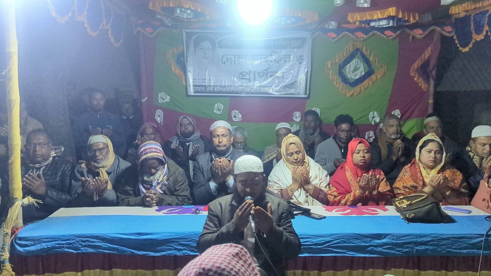 পত্নীতলায় মাটিন্দর ইউনিয়ন বিএনপির দোয়ার মাহফিল অনুষ্ঠিত