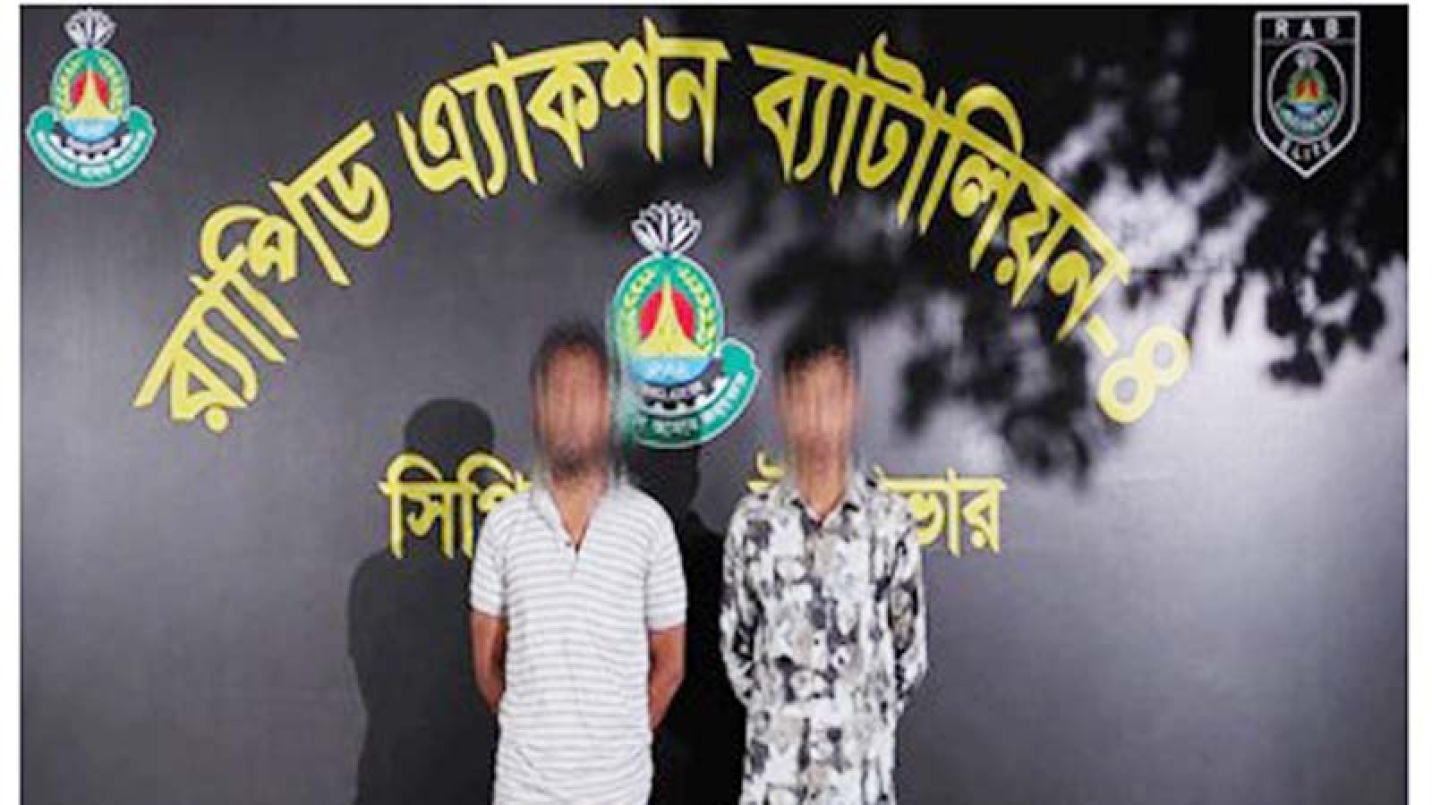 নাটোরে কালাম হত্যা মামলার দুই আসামীকে গ্রেফতার