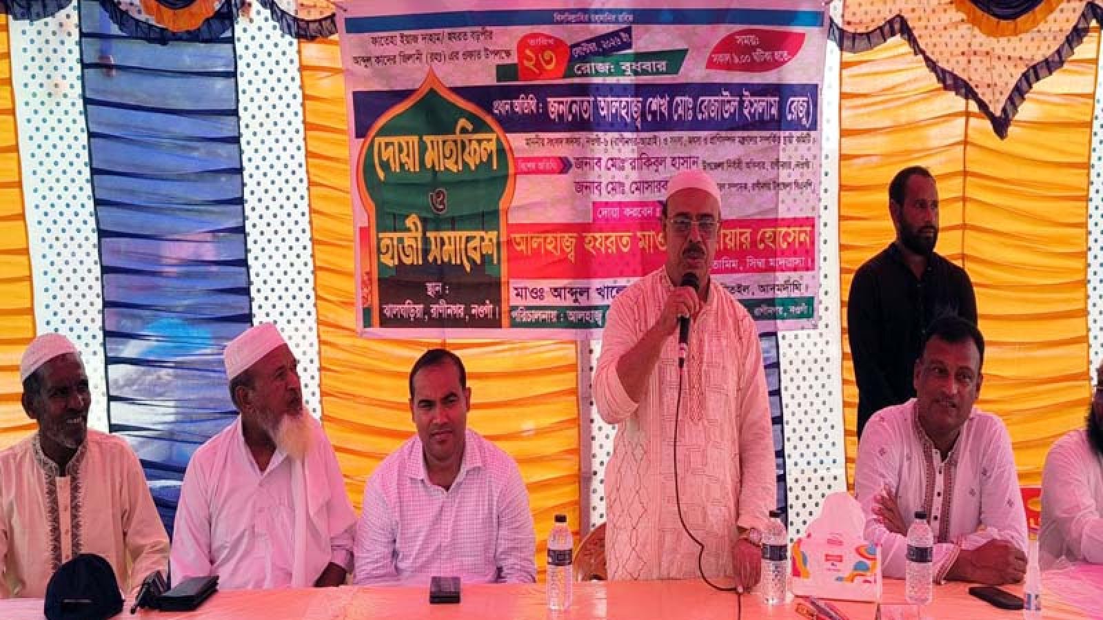 রাণীনগরে হাজী সমাবেশ অনুষ্ঠিত