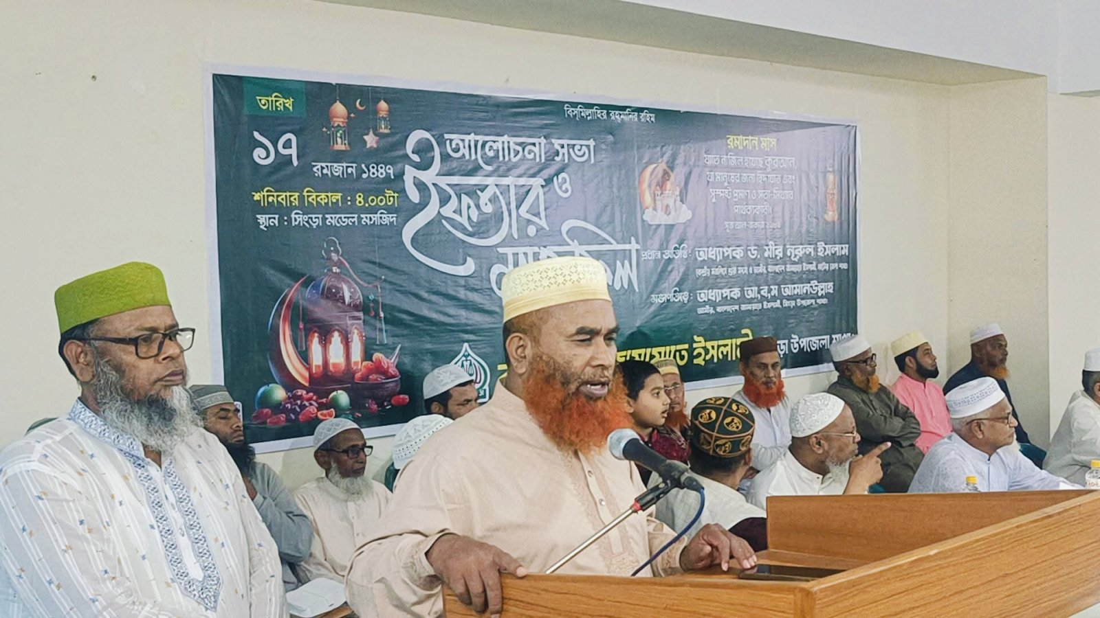 সিংড়ায় জামায়াতে ইসলামীর ইফতার মাহফিল অনুষ্ঠিত