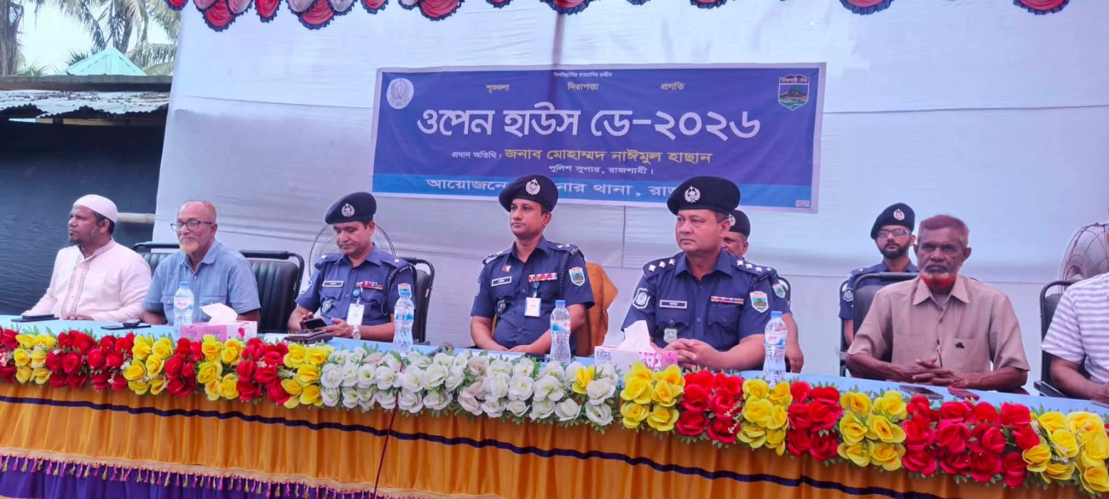 তানোরে বিভিন্ন অপরাধ নির্মূলে ওপেন হাউসডে অনুষ্ঠিত
