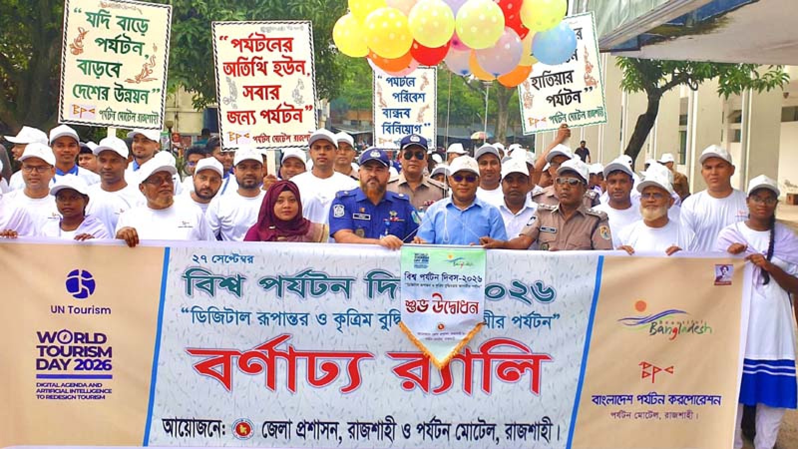রাজশাহীর পর্যটন সম্পদ দেশ-বিদেশে তুলে ধরতে হবে: জেলা প্রশাসক