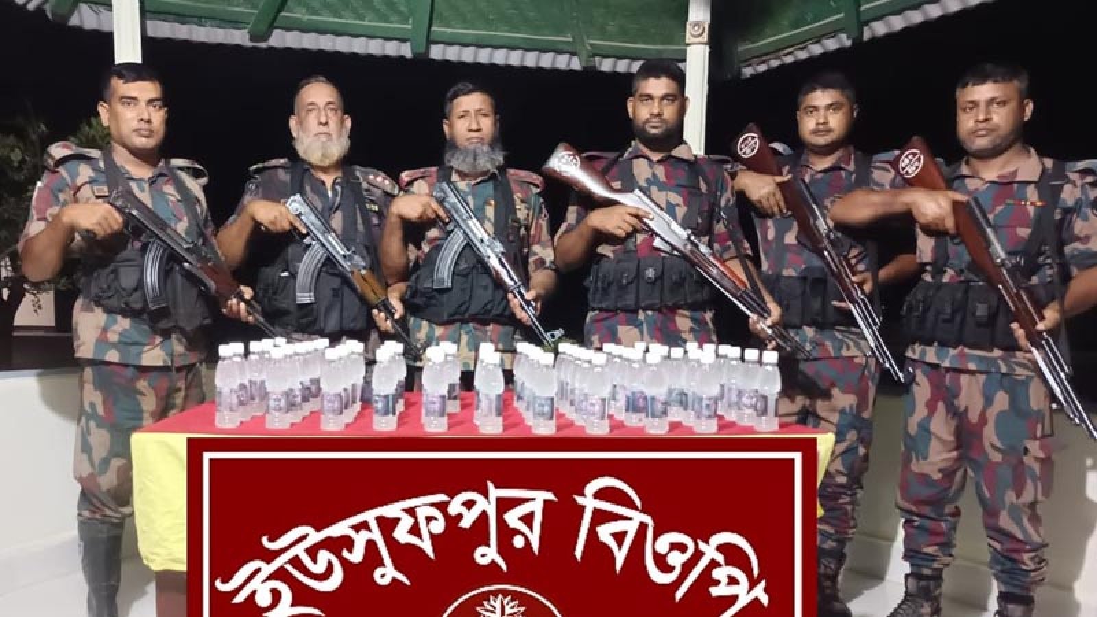 রাজশাহী সীমান্তে ভারতীয় মদ জব্দ