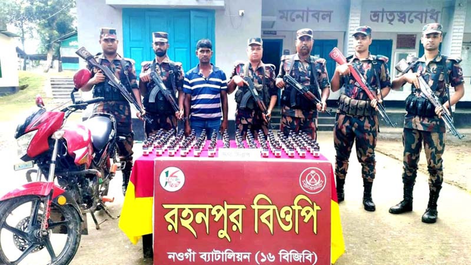 গোমস্তাপুরে ভারতীয় নেশাদ্রব্যসহ আটক ১