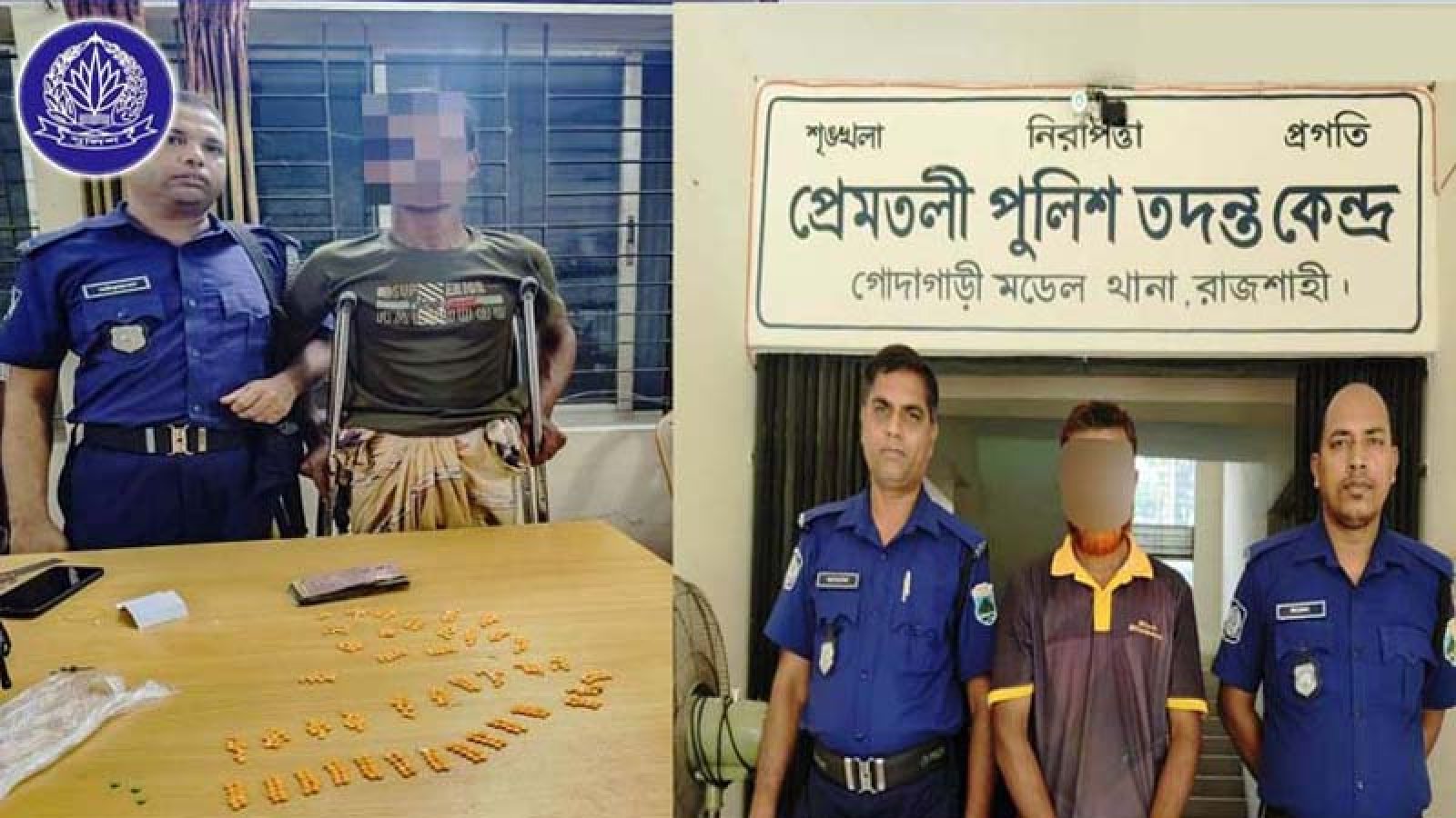 মাদক ব্যবসায়ী ও মাদকসেবী গ্রেপ্তার, গাঁজা ও ইয়াবা ট্যাবলেট উদ্ধার