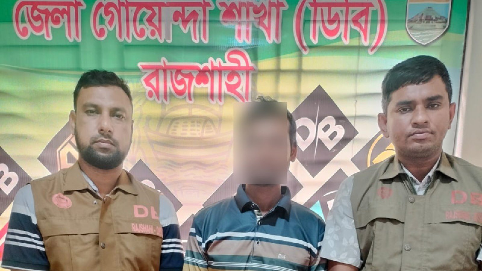 রাজশাহী ডিবি পুলিশ কর্তৃক এক হাজার পিস ইয়াবাসহ একজন গ্রেফতার