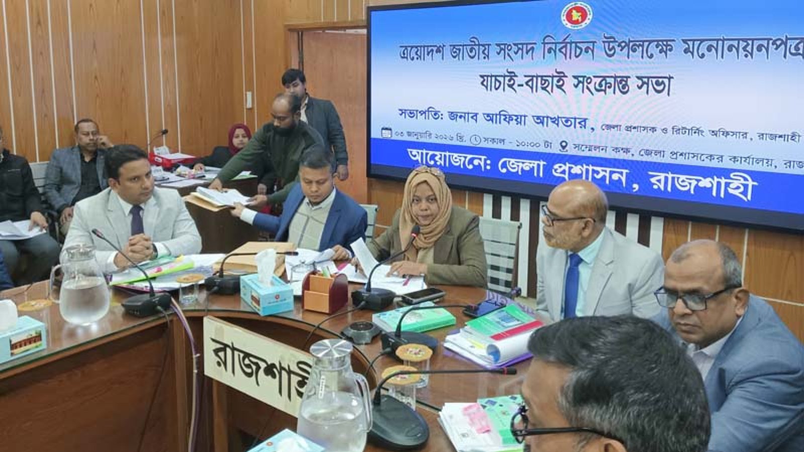 রাজশাহী-১ ও ২ আসনে ছয়জনের মনোনয়ন বাতিল