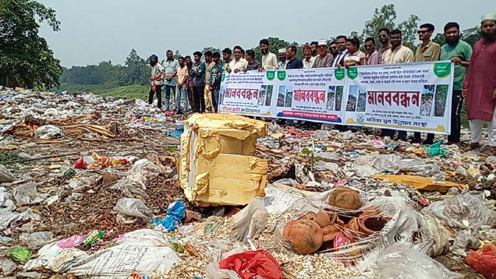 নন্দকুজা নদী দখল-দূষণমুক্ত করার দাবিতে মানববন্ধন