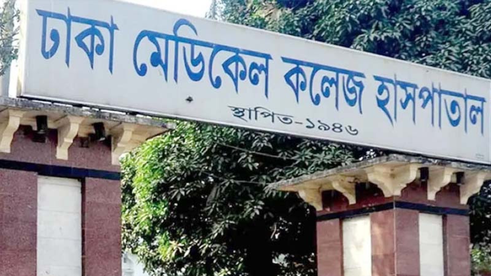 চিকিৎসক আক্রান্ত, ৬৮ বছর বয়সীর শরীরে হামের উপসর্গ