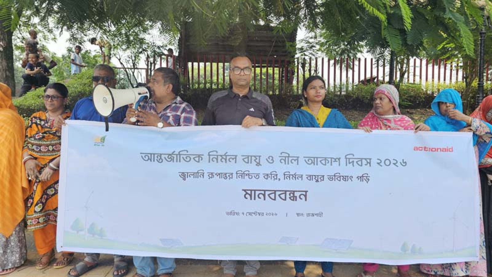 রাজশাহীতে আন্তর্জাতিক নির্মল বায়ু ও নীল আকাশ দিবস পালিত