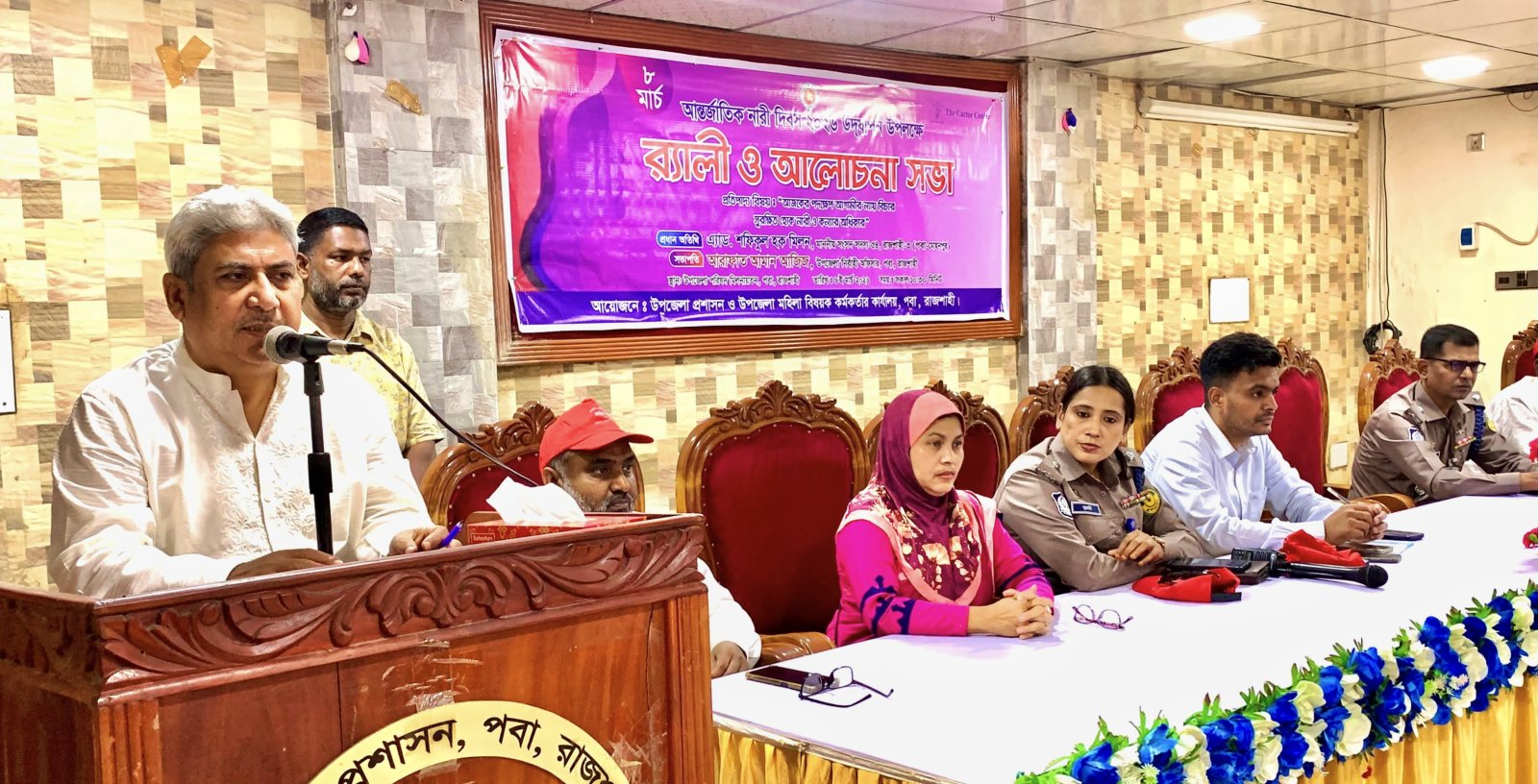 নারীর উন্নয়ন ছাড়া দেশের সার্বিক উন্নয়ন সম্ভব নয়: এমপি মিলন