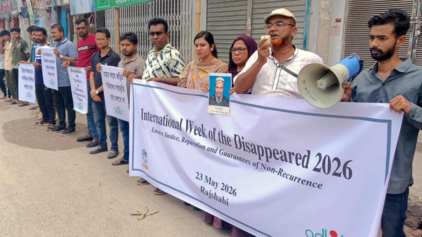 গুম প্রতিরোধ আইন পাস ও ভুক্তভোগী পরিবারগুলোর পুনর্বাসনের দাবি