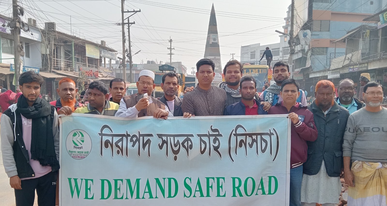 পত্নীতলায় নিরাপদ সড়কের দাবিতে মানববন্ধন অনুষ্ঠিত
