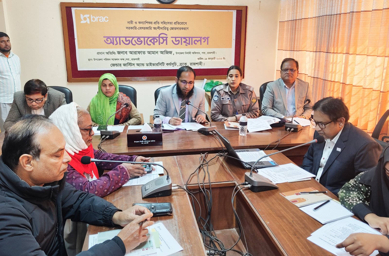 নারী ও কন্যাশিশুর প্রতি সহিংসতা প্রতিরোধে সরকারি-বেসরকারি সমন্বয়ের আহ্বান