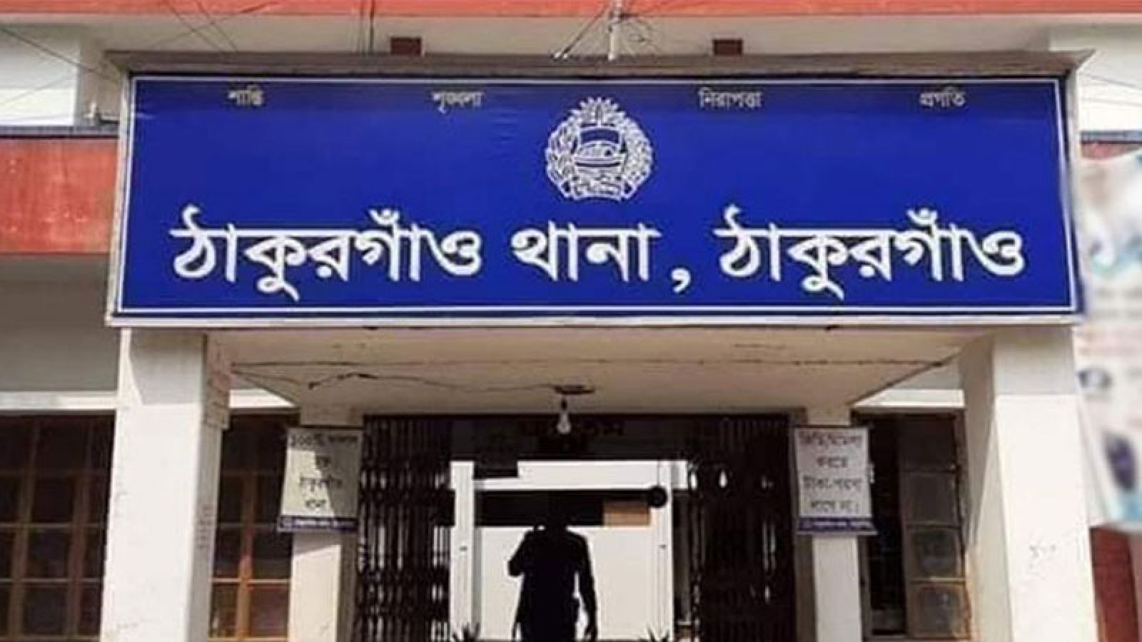 ‘আজকে পুলিশ মেরে ভাত খাব’