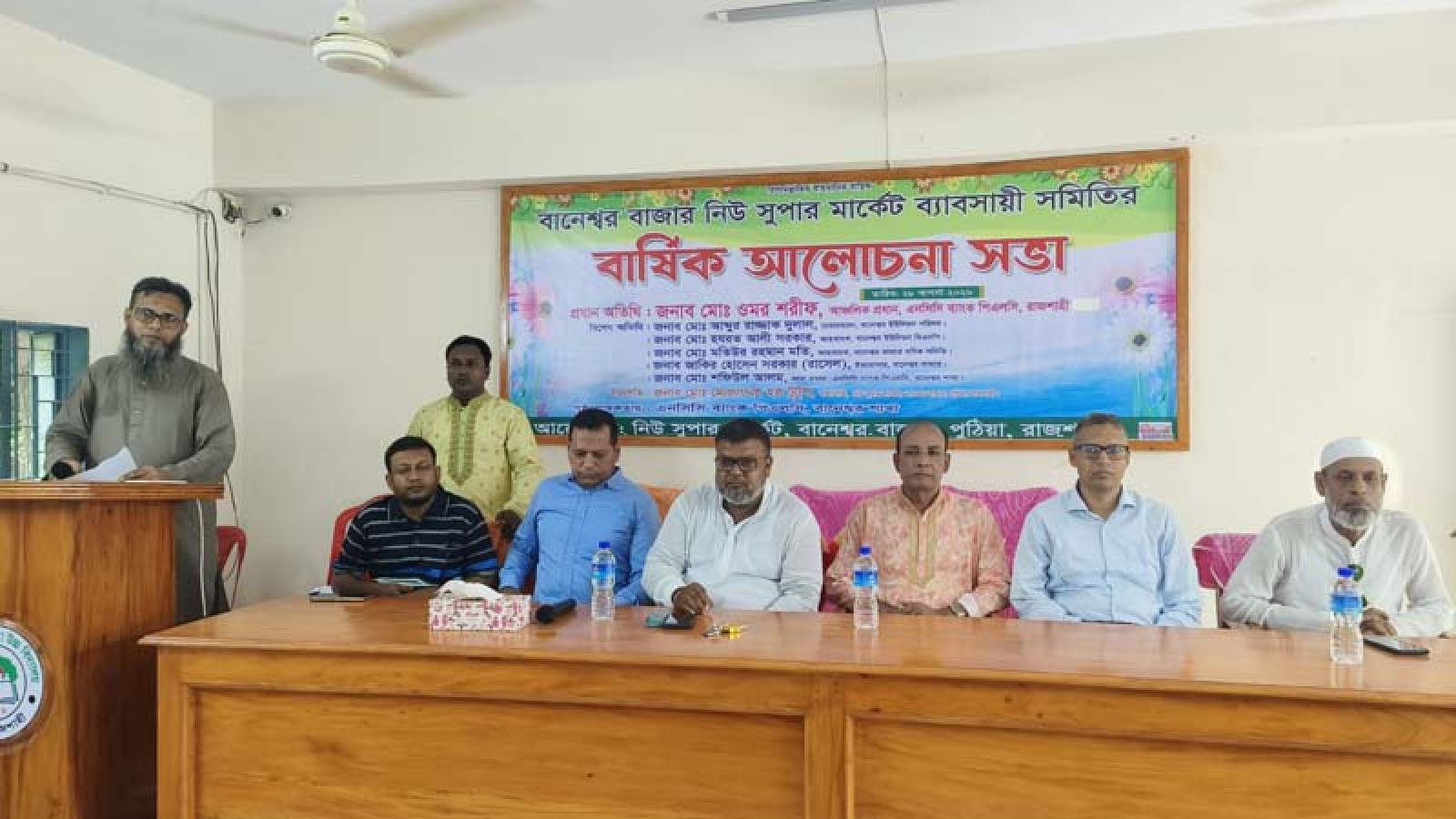 বানেশ্বর নিউ সুপার মার্কেট ব্যবসায়ী সমিতির বার্ষিক আলোচনা সভা