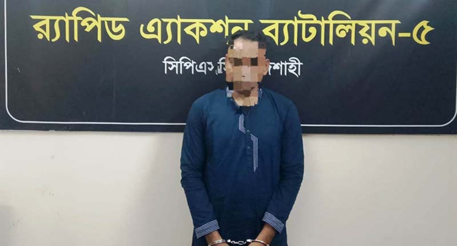 পুঠিয়ায় হেরোইনসহ মাদক কারবারিকে গ্রেফতার
