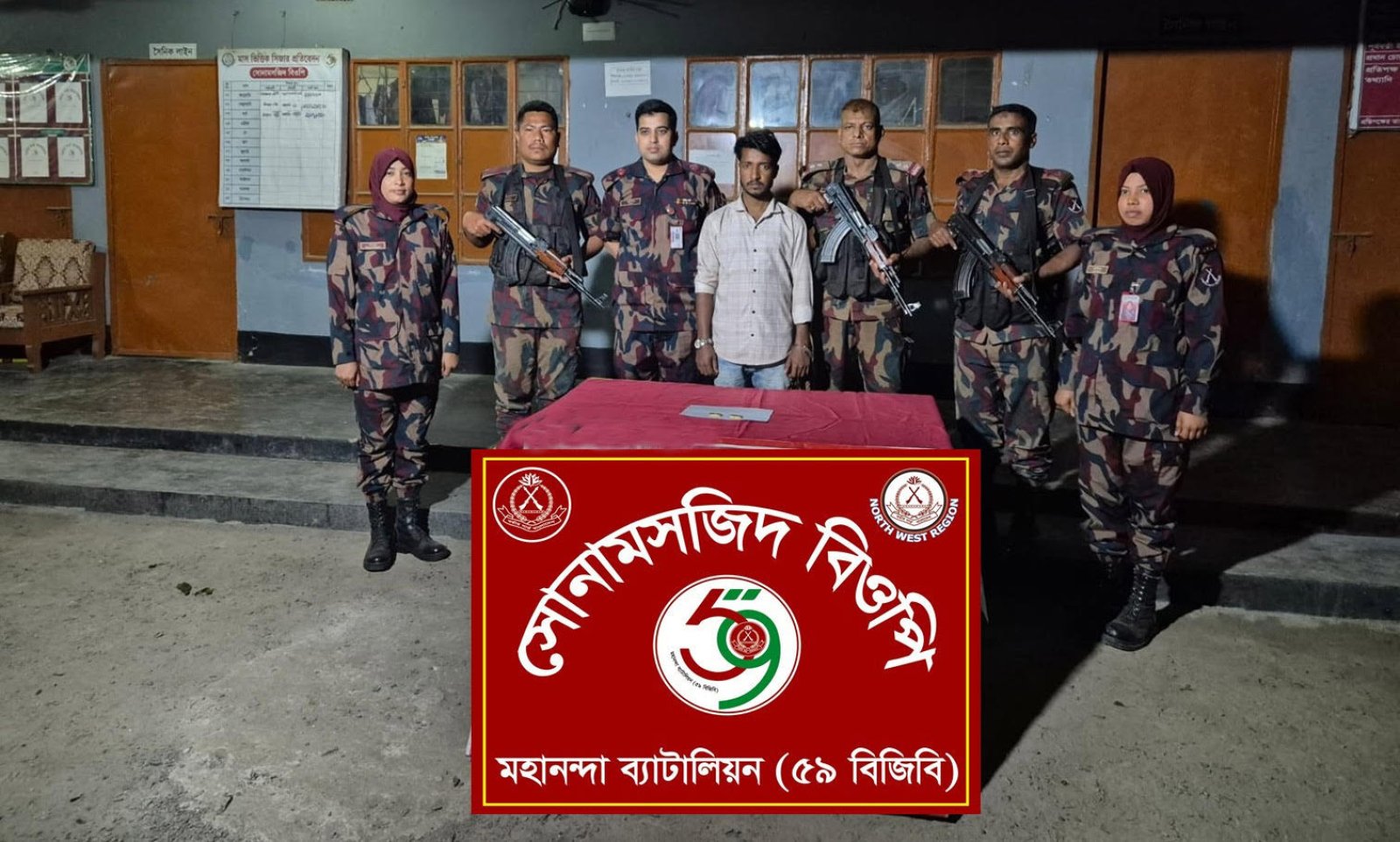 শিবগঞ্জে যুবকের পায়ুপথ থেকে ৫৪ লাখ টাকার স্বর্ণের বার উদ্ধার