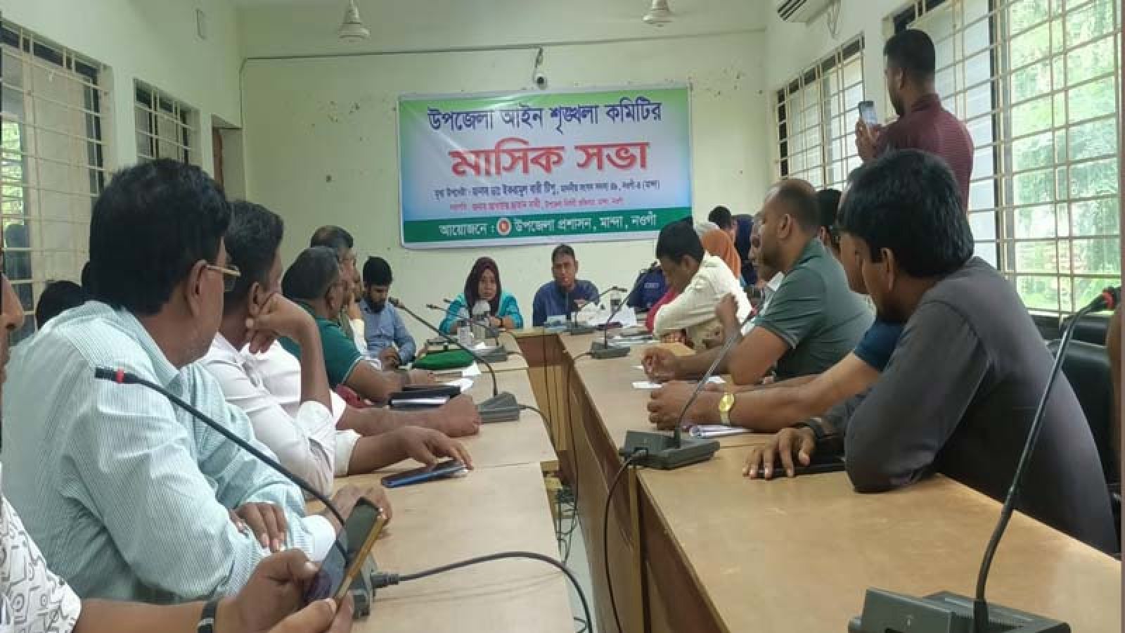 মান্দায় আইনশৃঙ্খলা কমিটির মাসিক সভা অনুষ্ঠিত