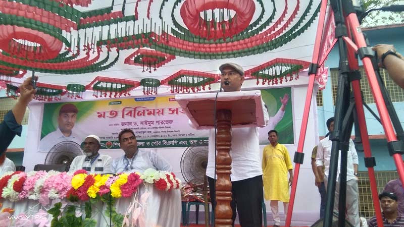 শিবগঞ্জে বিএনপির নেতা কর্মীর সাথে প্রধানমন্ত্রীর বিশেষ সহকারী পারভেজের মতবিনিময় সভা