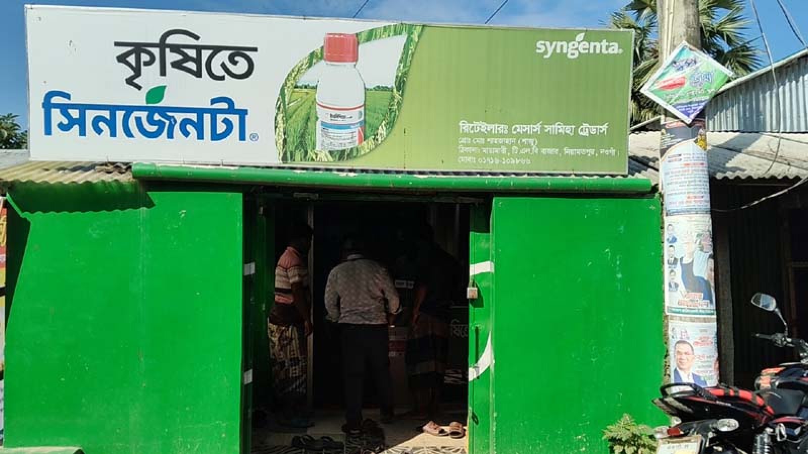 নিয়ামতপুরে সাংবাদিকের কীটনাশক দোকানে চুরি, ৩ লক্ষ টাকার ক্ষতির আশংকা
