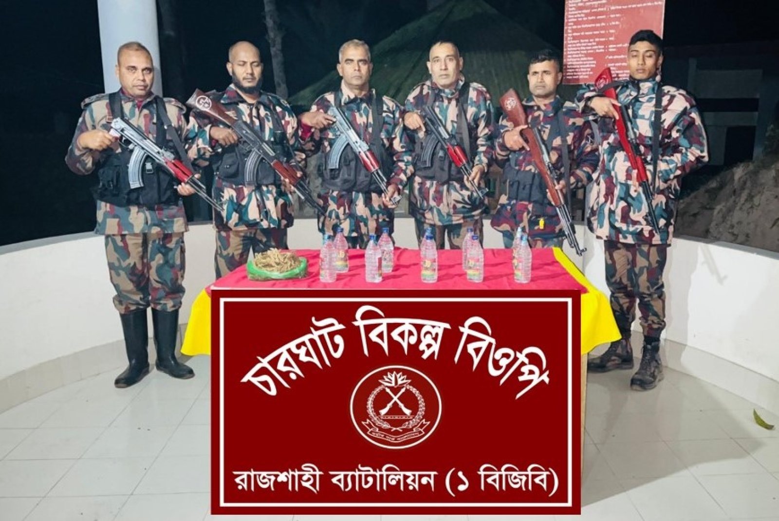 নওগাঁয় ইয়াবা, হেরোইন, আইস সাদৃশ্য মাদক ও গাঁজাসহ এক মাদক ব্যবসায়ীকে গ্রেফতার