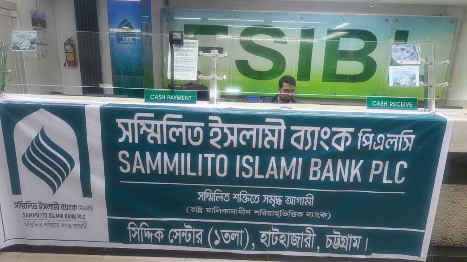 ব্যাংক রেজল্যুশন বিল পাস: পুরনো শেয়ারধারীদের ফেরার পথ খোলা নিয়ে বিতর্ক