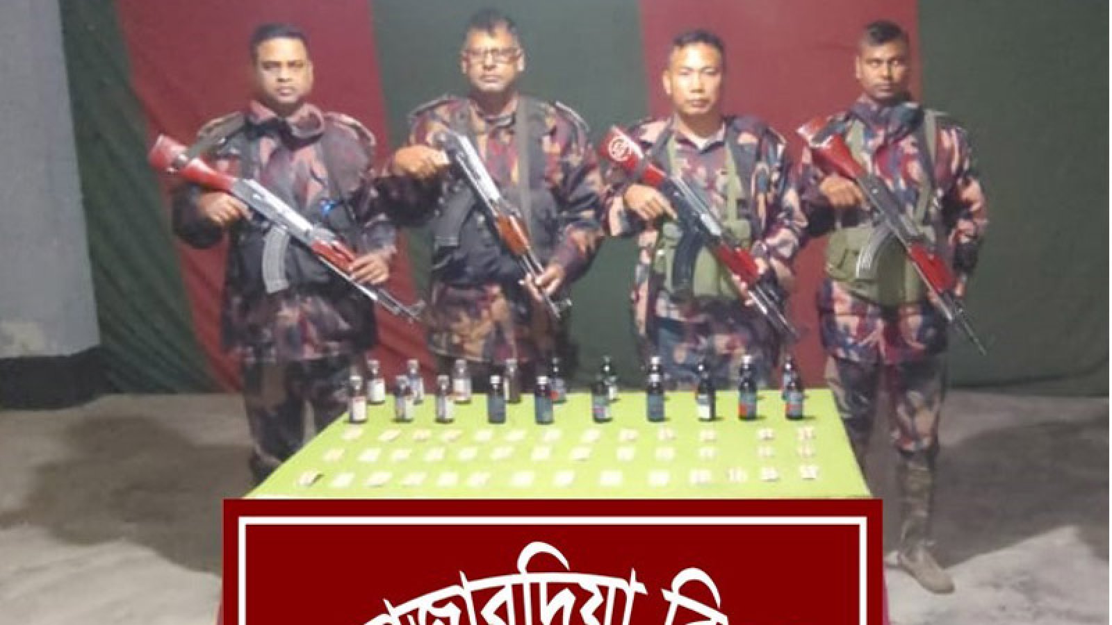 রাজশাহী সীমান্তে ট্যাপেন্টাডল ট্যাবলেট ও ফেনসিডিল জব্দ