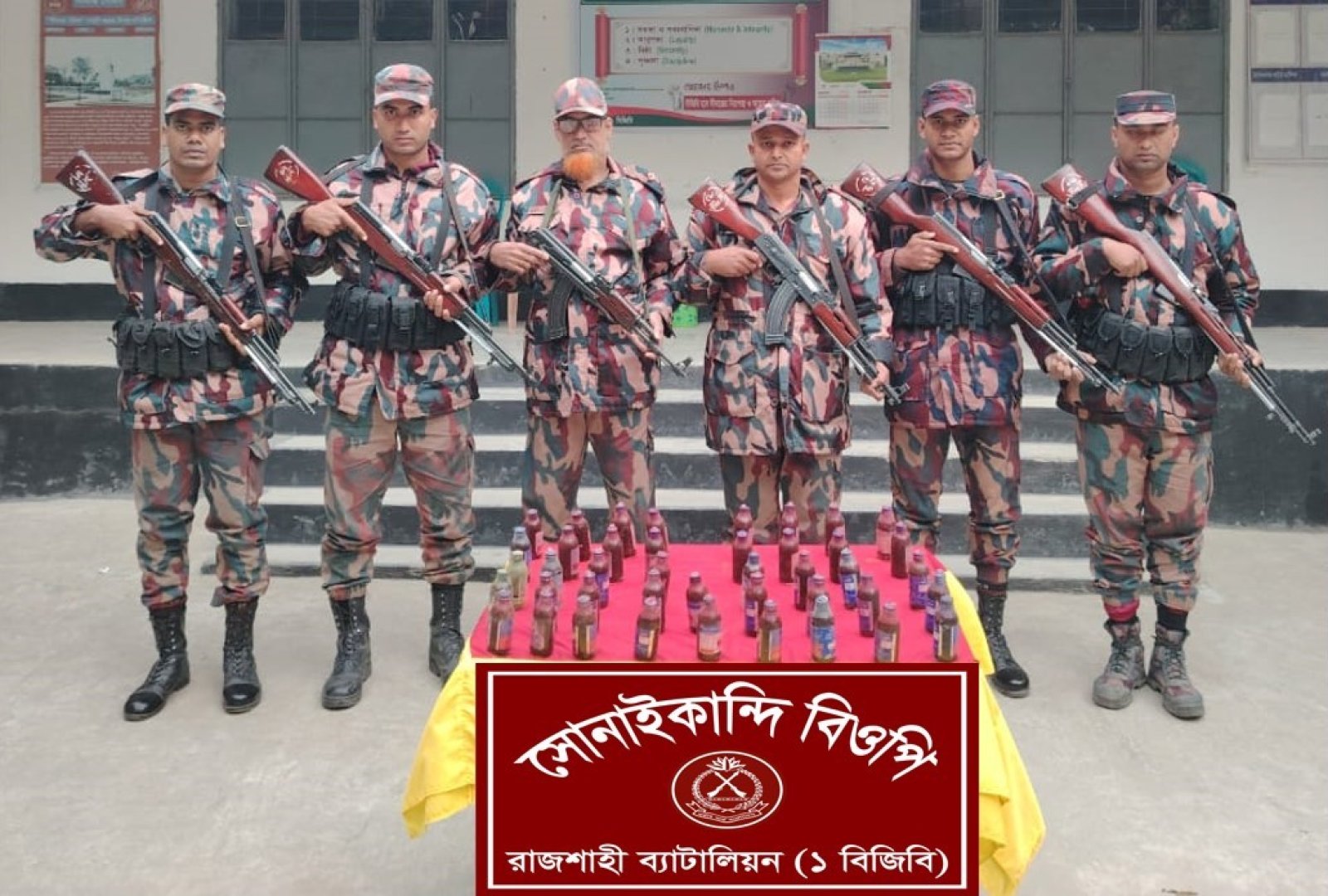 রাজশাহী সীমান্তে পৃথক অভিযানে ভারতীয় মাদকদ্রব্য ও চোরাচালানী মালামাল জব্দ